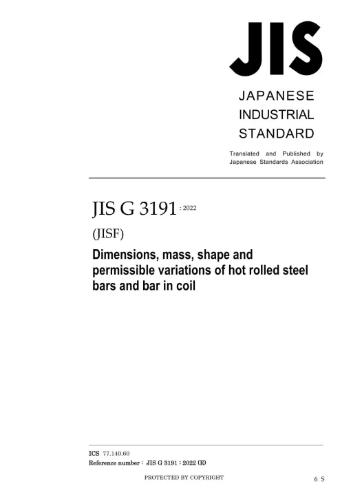 JIS G 3191:2022 pdf