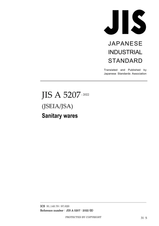 JIS A 5207:2022 pdf