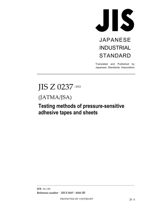 JIS Z 0237:2022 pdf