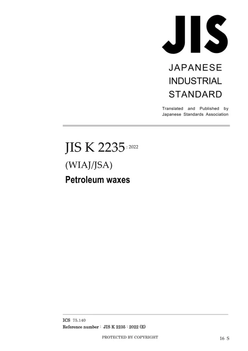 JIS K 2235:2022 pdf