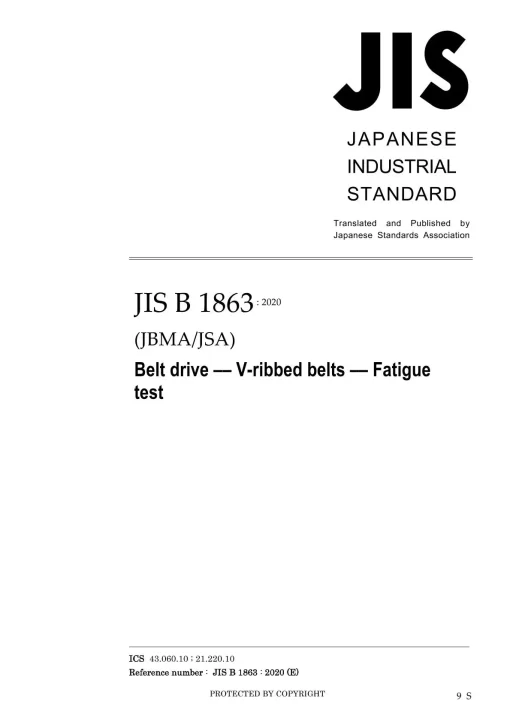 JIS B 1863:2020 pdf