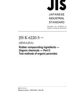 JIS K 6220-5:2021 pdf