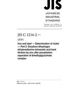 JIS G 1216-2:2022 pdf