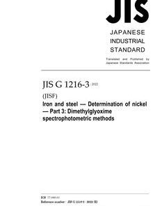 JIS G 1216-3:2022 pdf