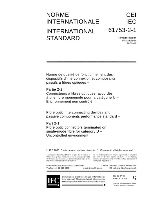 IEC 61753-2-1 Ed. 1.0 b:2000 pdf