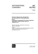 IEC 61779-2 Ed. 1.0 en:1998 pdf